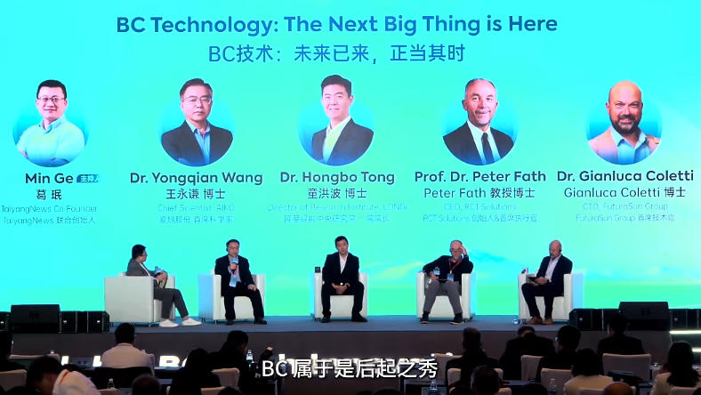 back Contact cell module BC Technology AHONY