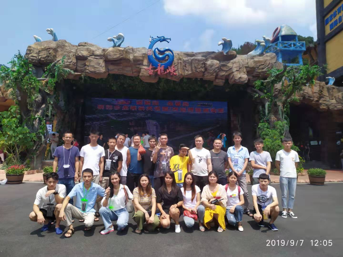 AHONY power teamwork